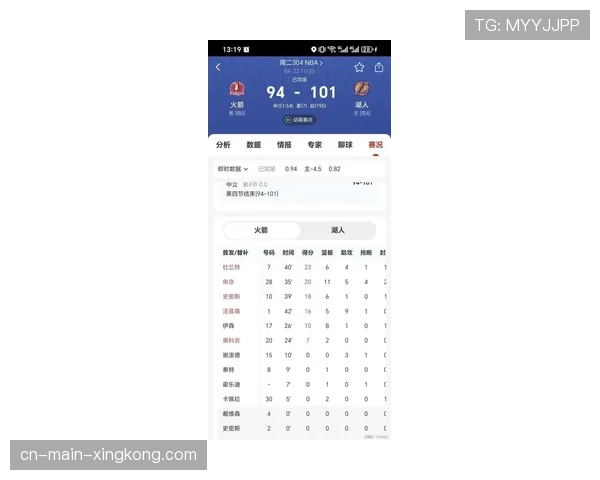 湖人101-94再胜火箭取2-0领先 詹姆斯30岁后80次25+5+5创历史